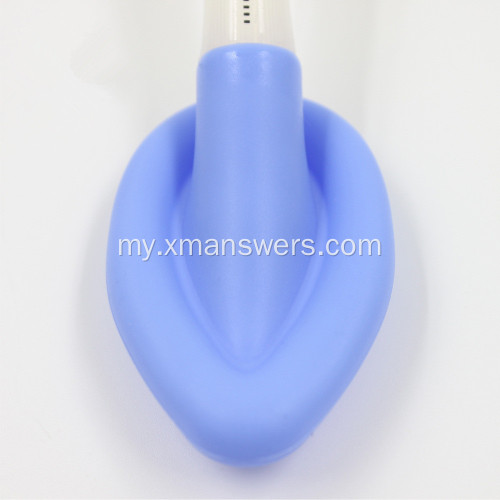 လေဝင်လေထွက်အတွက် Silicone Laryngeal Mask ကို တစ်ကြိမ်သုံးပါ။